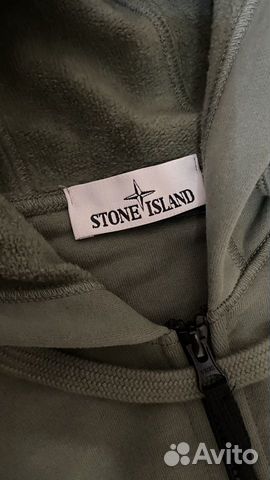 Зип худи stone island