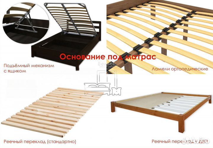 Двуспальная кровать массив сосна берёза бук дуб