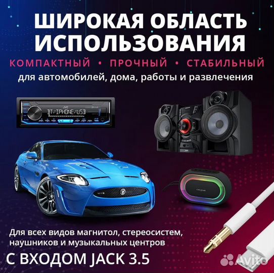 Кабель-переходник JBC-007 Type-C-Jack 3.5 белый