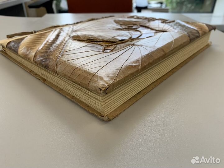 Фотоальбом