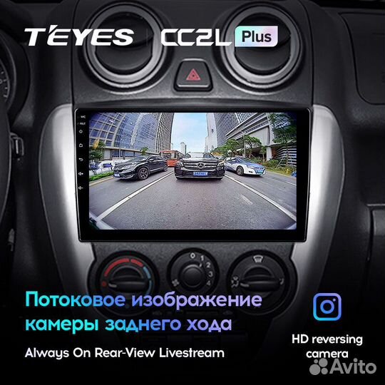 Teyes CC2L Plus 9