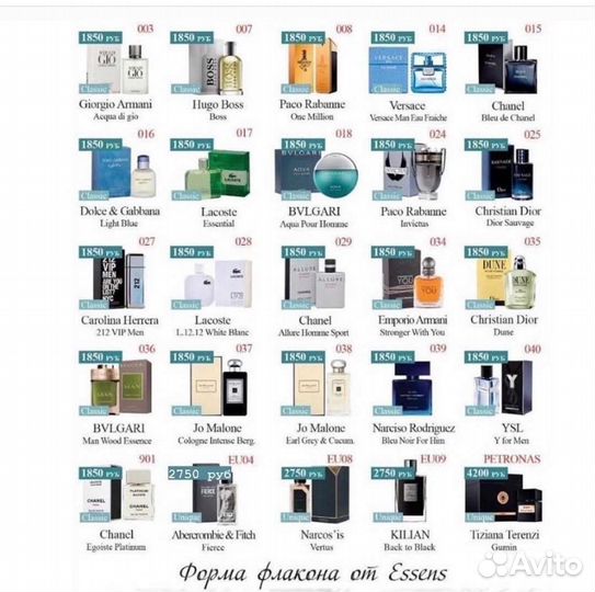 Духи оригинал