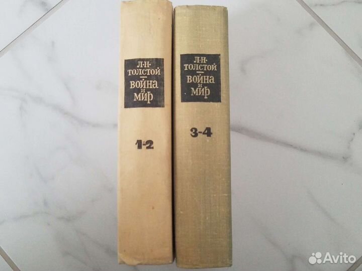 Война и Мир Л Н Толстой