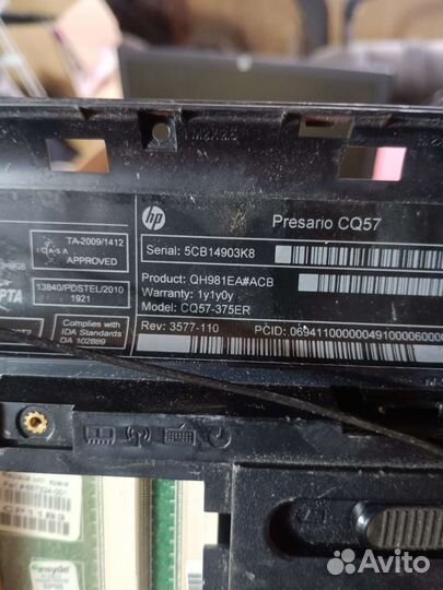 Ноутбуки на запчасти