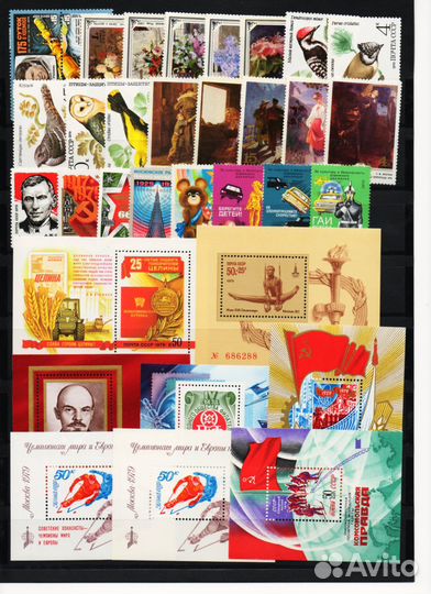 Полный годовой комплект марок и блоков СССР 1979 г