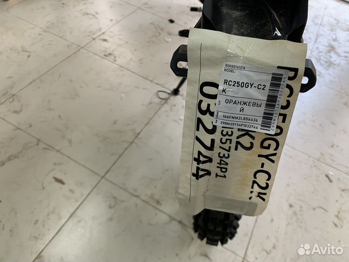 Racer RC250GY-C2K K2