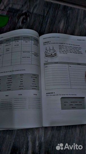 Детские книжки