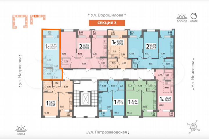 Квартира-студия, 28,6 м², 7/10 эт.