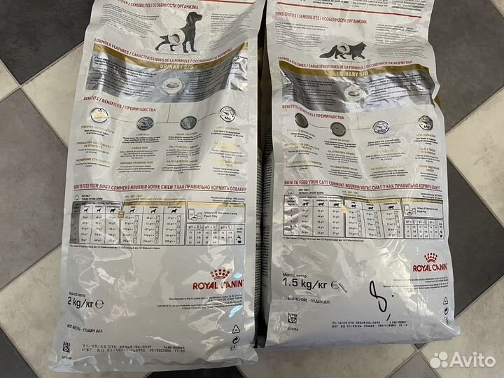 Корм Royal Canin urinary s/o