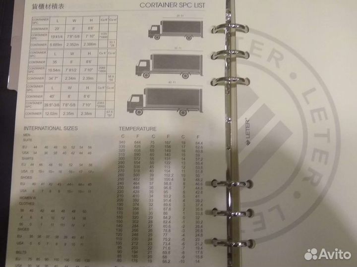 Папка gillian с блоком для записей