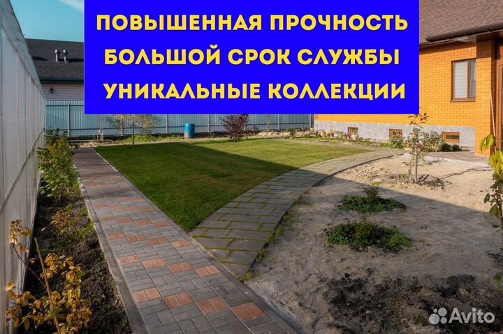 Тротуарный бордюр