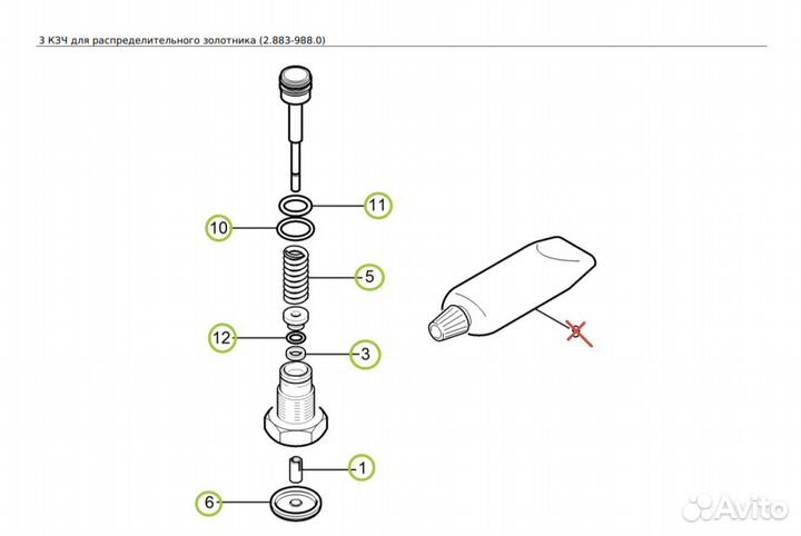 Манометрический клапан Karcher HD (2.883-988)