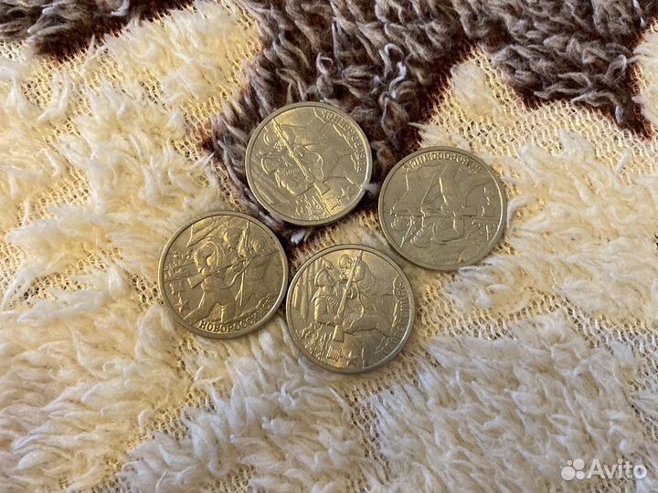 Монета 2 рубля новороссийск