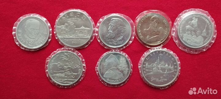 Юбилейные монеты советского Союза