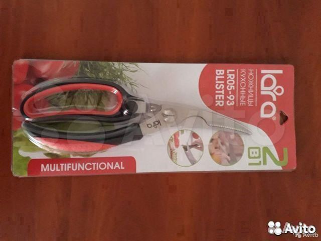 Ножницы для домашних работ