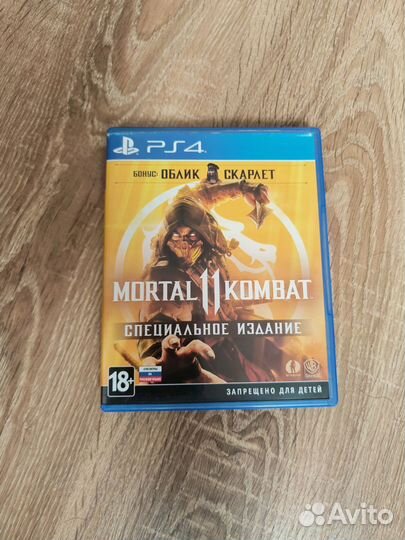 Игры для приставок PS4/PS5