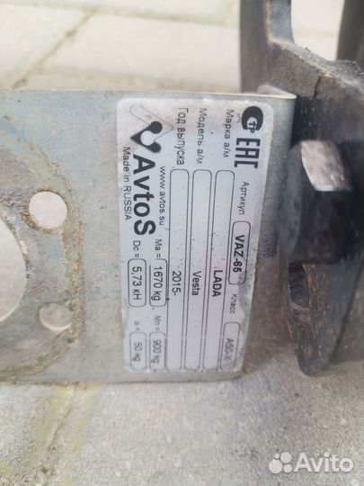 Фаркоп AvtoS Лада Веста