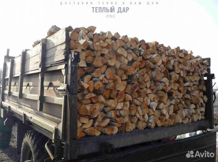 Дрова с доставкой