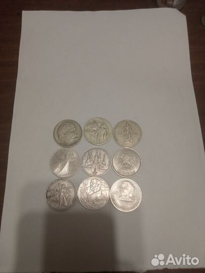 Монеты 1 рубль СССР