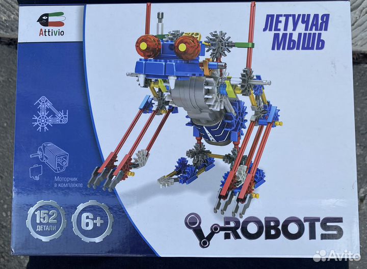 Конструктор летучая мышь