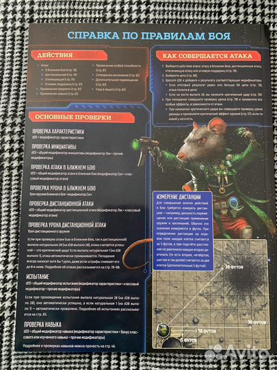 Настольные игры, карты