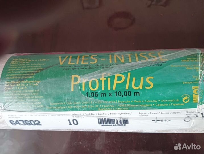 Обои 2х видов