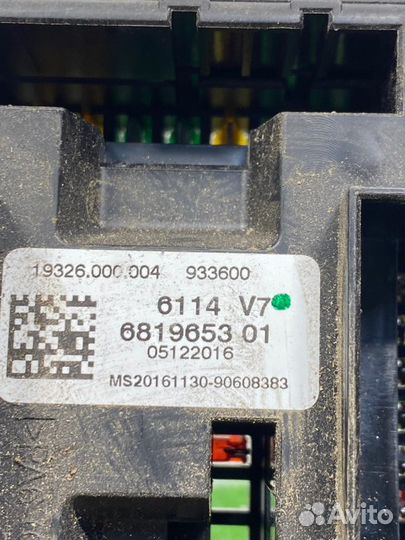 Блок предохранителей передний Bmw X5 F15