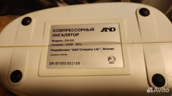 Компрессорный ингалятор AnD