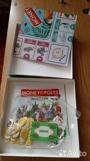 Монополия детская