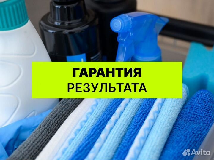 Озонирование, удаление запахов