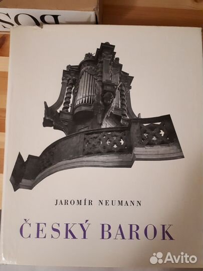 Альбомы. Искусство и архитектура