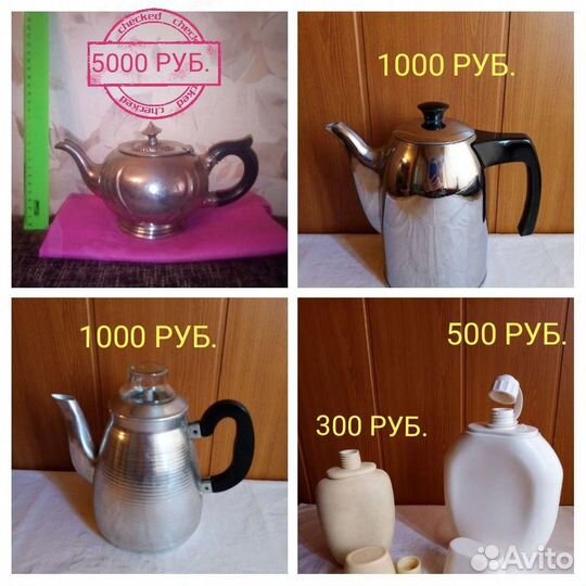 Посуда для кухни. СССР