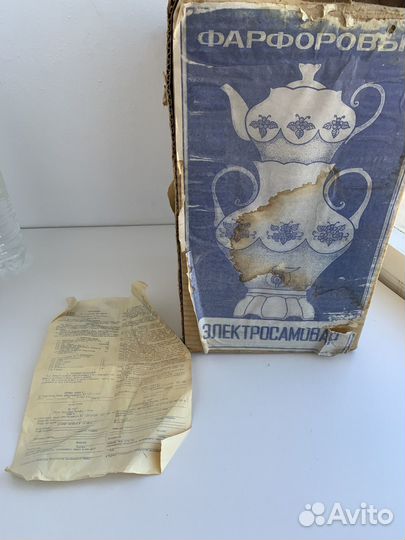 Электросамовар фарфоровый