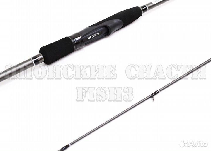 Спиннинг Narval Argument 82HH max 84g Ex-Fast