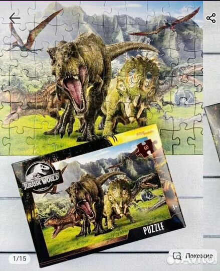 Надувной круг 