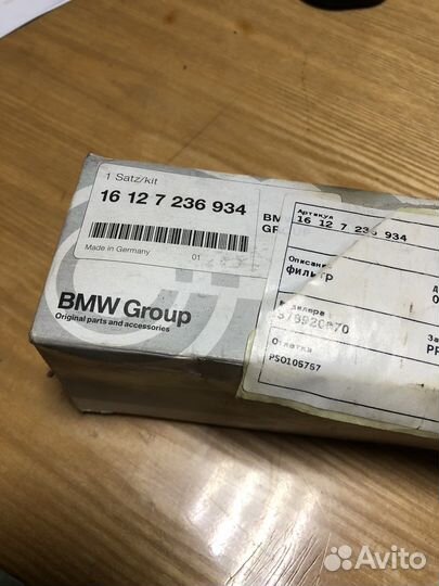 Топливный фильтр BMW X5