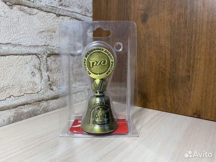 Колокольчик ржд