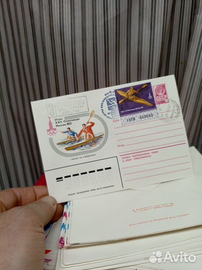 Конверты олимпиада 80