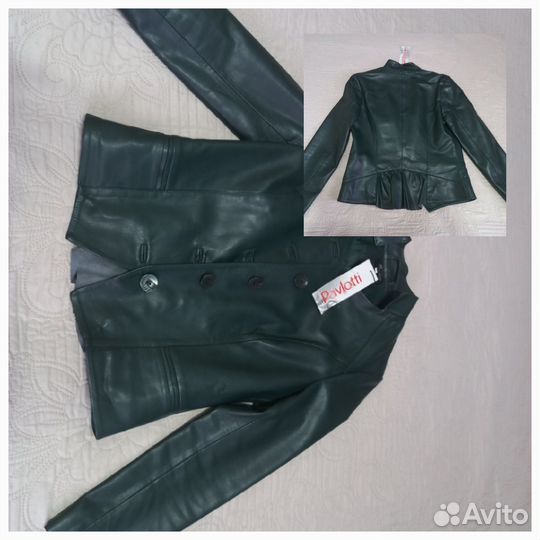 Куртка кожаная женская