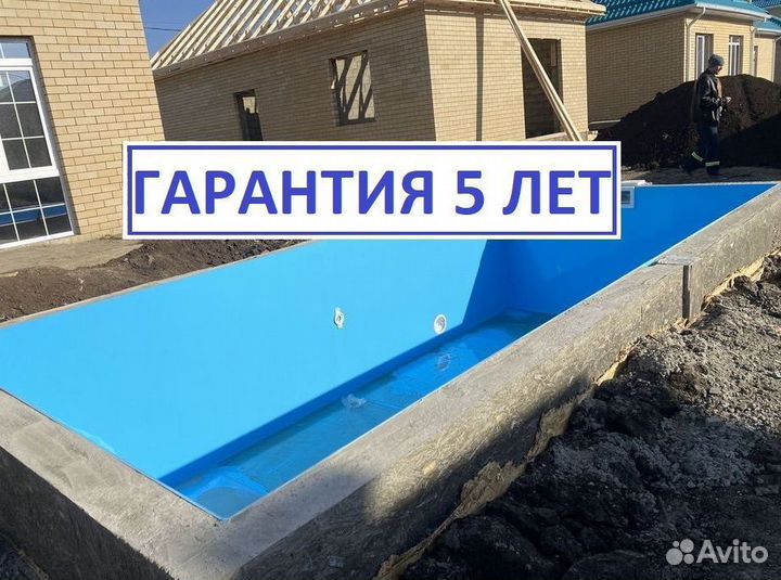 Полипропиленовая чаша (бассейн) 7м*3м*1,5м