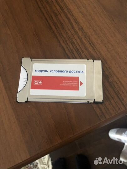 Ресивер триколор