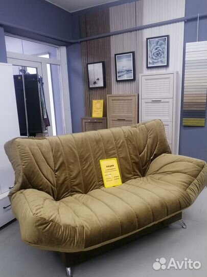 Диван клик кляк