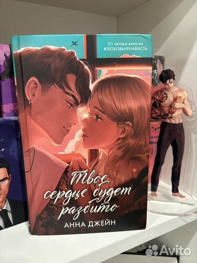 Книга современный любовный роман