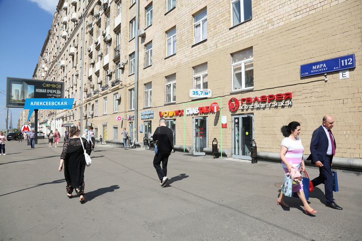 Проспект Мира д.112, 35,7 кв.м