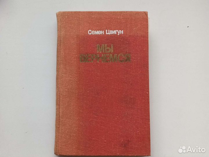 Военная литература