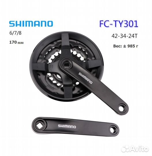 Новые Системы Шатунов Shimano, Prowheel, FSA Vero