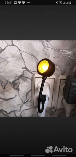 Закатная лампа