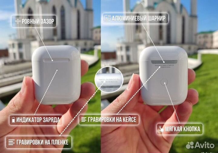 Наушники AirPods 2