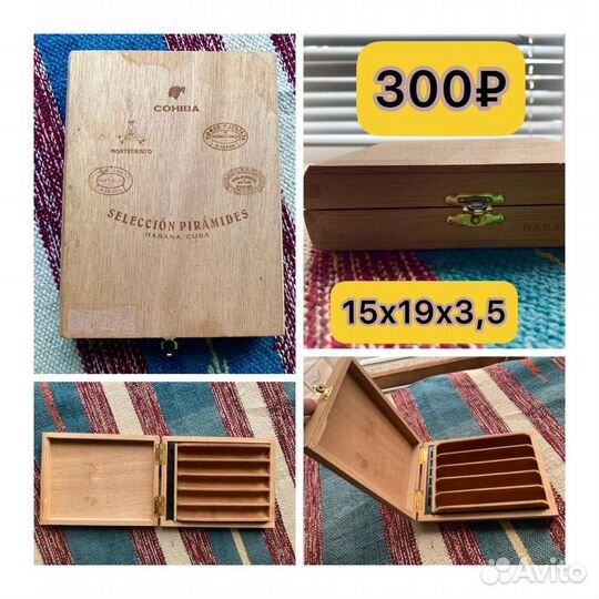 Коробка деревянная из-под сигар для творчества
