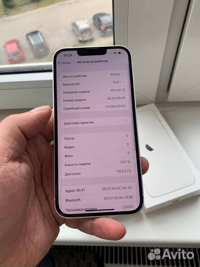 iPhone 13, 128 ГБ